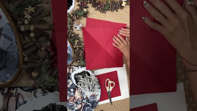 Как сделать бумажные звезды