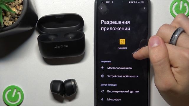 Поиск наушников Jabra Elite 85T по GPS / Найти наушники Jabra Elite 85T по местоположению смотреть онлайн