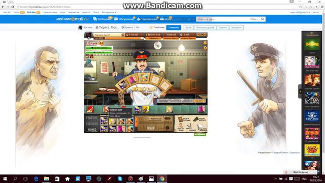 Неудачное комбо)) обзор приложения!! смотреть онлайн