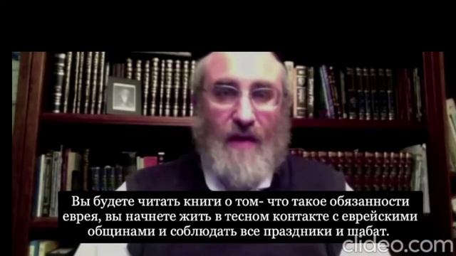 Еврейство как религиозная доктрина или мифическая национальность еврей-1