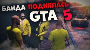 ИСТОРИЯ СИМУСА В GTA 5 RP ! Как поднять денег в Гта 5 Ролеплей.