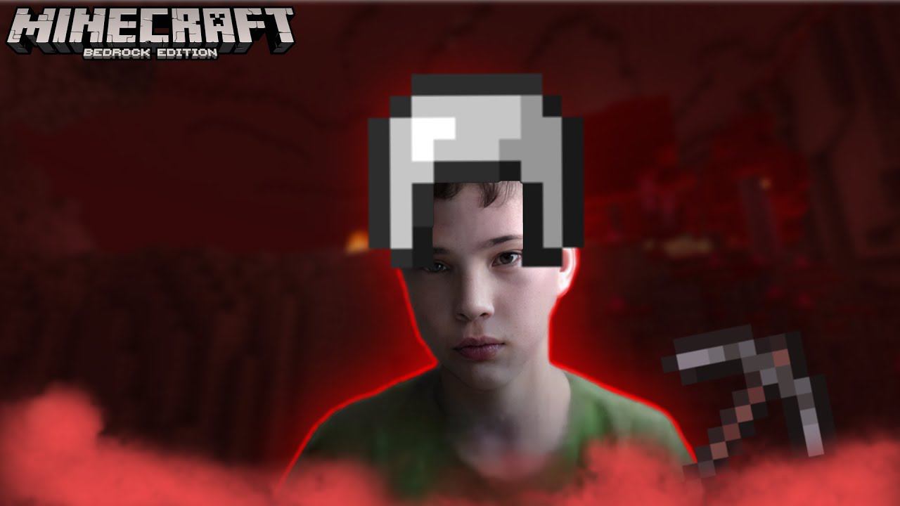 сижу и жду когда поставишь лайк пока прохожу бедрок майн :