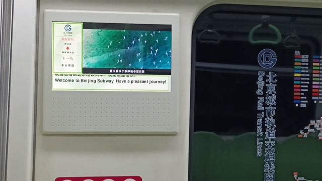 Как Выглядит Метро в Пекине и Сколько Линий сейчас смотреть онлайн