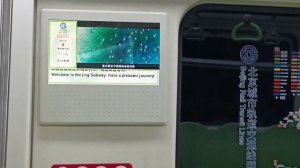 Как Выглядит Метро в Пекине и Сколько Линий сейчас