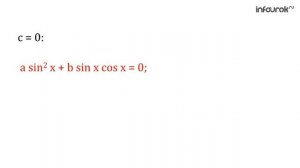 Однородные тригонометрические уравнения | Алгебра 10 класс #30 | Инфоурок