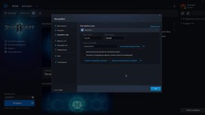 Overwatch 2 в России. Как скачать, установить, обновить.