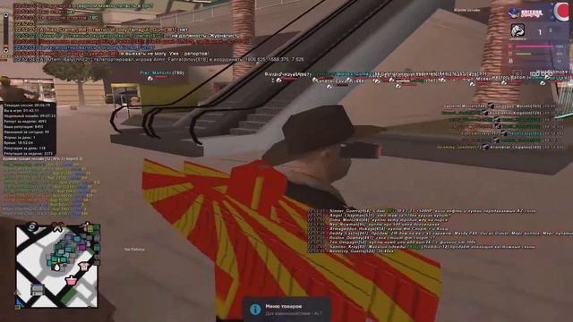 Пустая лавка 2 смотреть онлайн