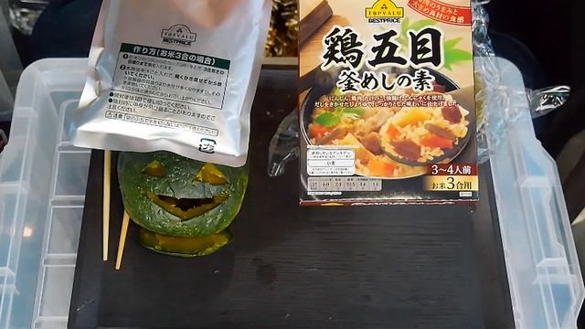 何も釣れない。ハロウィンにはじめてのワカサギ釣り【釣り車中泊】群馬県梅田湖202111