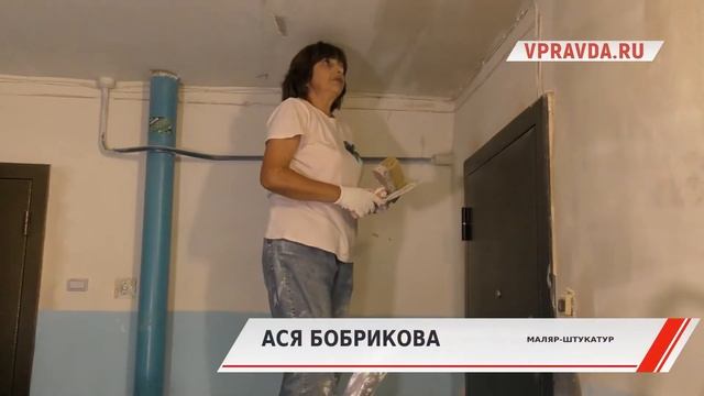 В Волгограде ремонт подъездов жилых домов на строгом контроле смотреть онлайн