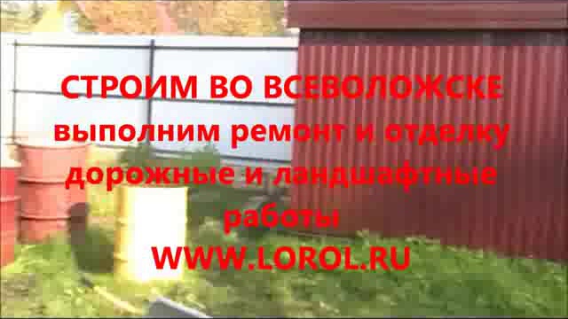 загородное строительство. всеволожск1 смотреть онлайн