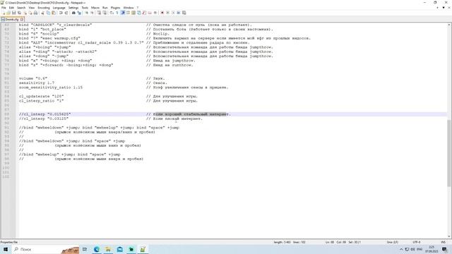 CS2 | ОПТИМИЗАЦИЯ | ПОВЫШЕНИЕ FPS | CFG смотреть онлайн