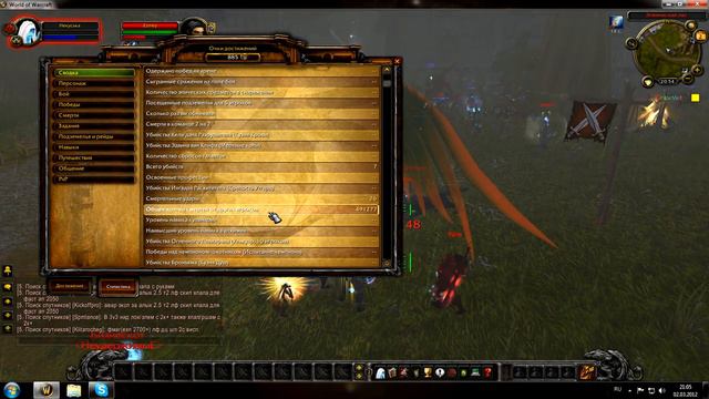 Баго прист Wow circle смотреть онлайн