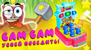 Крутая игрушка из Тайланда - "Ударь крота"