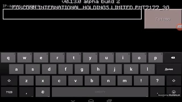 Сервер для маинкрафта PE ! Локальный серв! смотреть онлайн