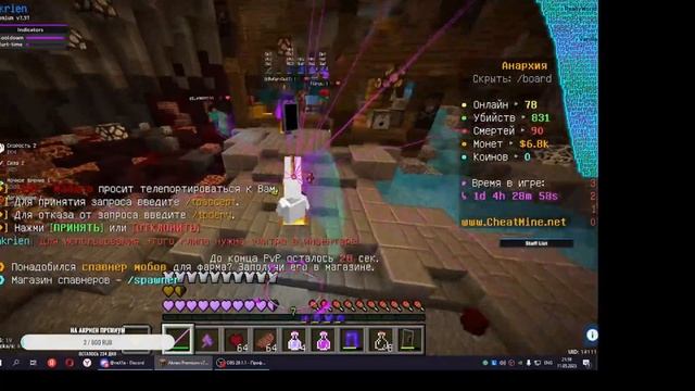 Типо дефолт пвп на cheatmine смотреть онлайн
