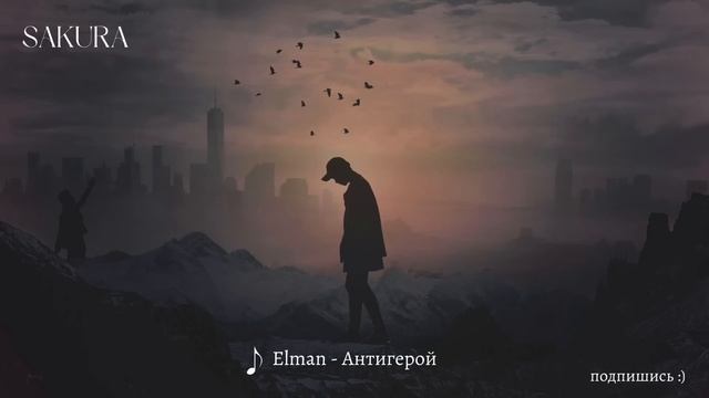 плейлист | одиночество | грусть и боль смотреть онлайн