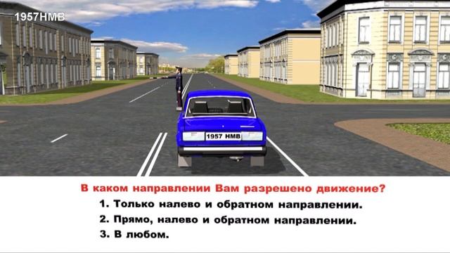 Самоподготовка. Сигналы регулировщика.