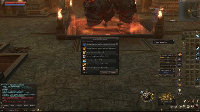 Почему начать играть в Lineage 2 Essence надо именно СЕЙЧАС? смотреть онлайн
