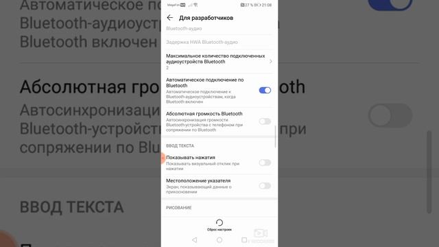 Обучалка по точки на экране как заделать? смотреть онлайн