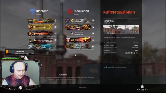 ПРЕДЛАГАЕМ НАЗВАНИЕ КЛАНА!!!!! смотреть онлайн