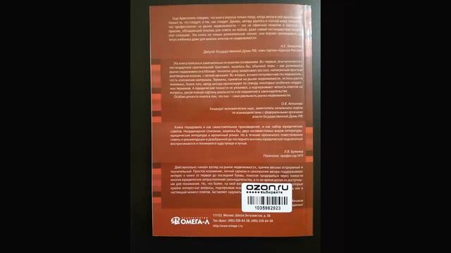 Что читать про аренду квартир?