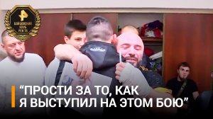 Сербский боец Александр Илич извинился перед российским бойцом Магомедом Исмаиловым /Бойцовский клуб