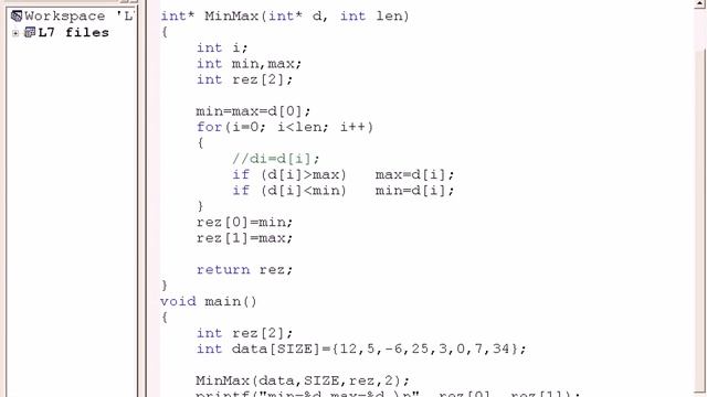 Программирование на языке C (урок 7) смотреть онлайн