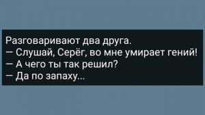 Профосмотр На Заводе! Сборник Свежих Анекдотов! Юмор!