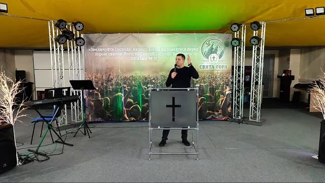 Антон Пашкин 29.10.2023г Церковь "Святая Гора" в прямом эфире! смотреть онлайн