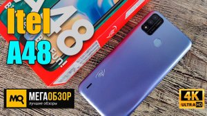 Itel A48. Недорогой смартфон для школьника