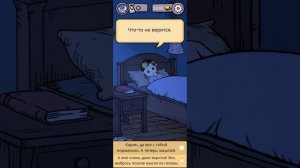 прохождение игры моё дитя