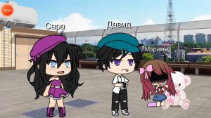 Ребёнок плачет (гача лайф)