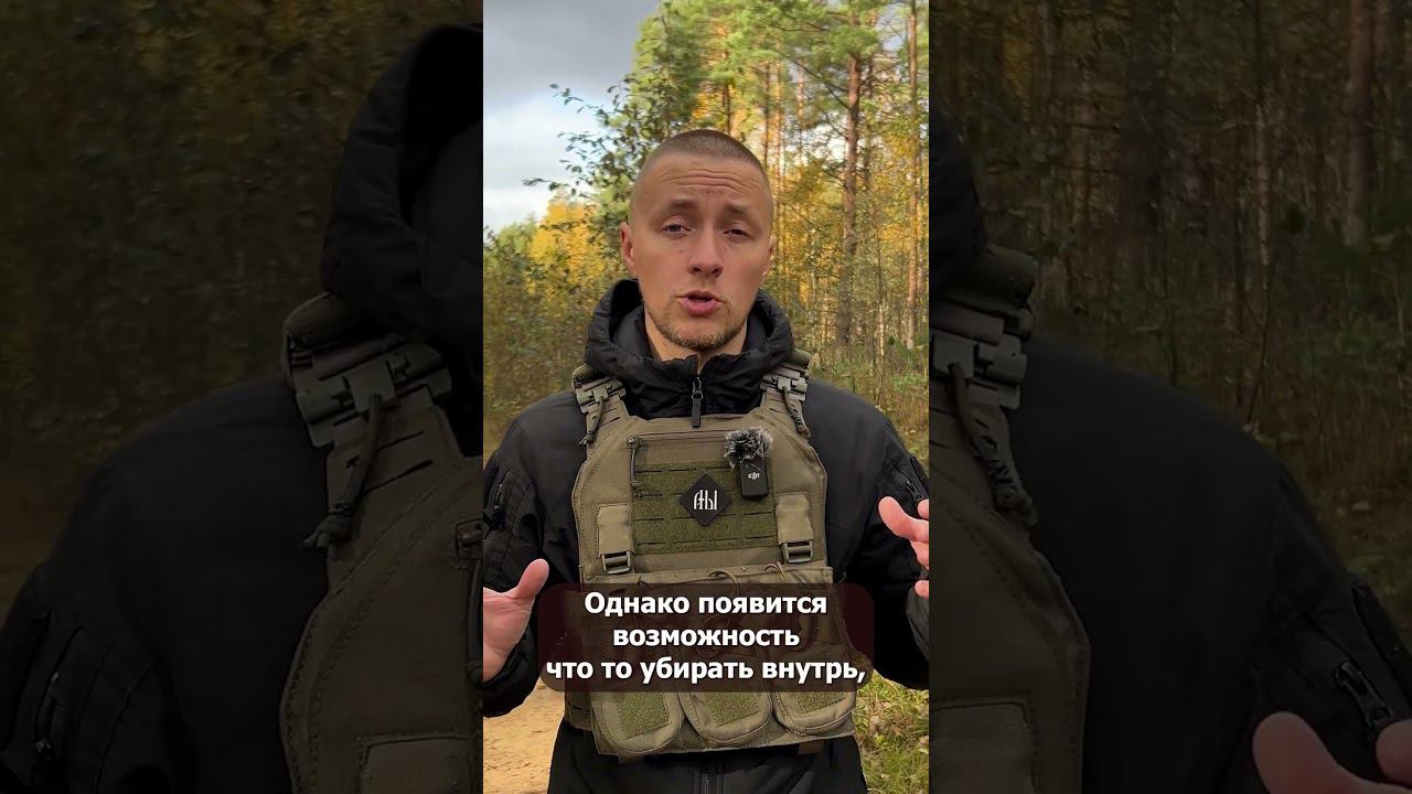 Рюкзак-бронежилет