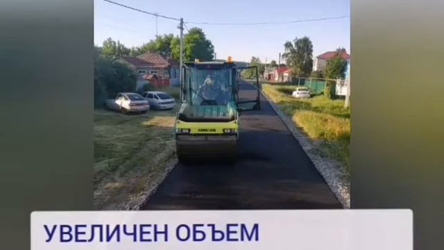 Ремонт дорог 2020 смотреть онлайн