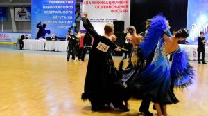Квалификационные соревнования ФТСАРР, Взрослые + Молодежь, Стандарт "Ритм-Бал - 2019" в г.Ижевске