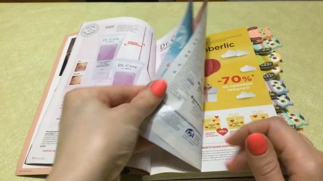 Новинки каталога №5 Фаберлик (1 часть) смотреть онлайн