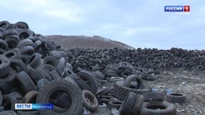 Уже завтра на Камчатке стартует акция по приему покрышек || Вести-Камчатка