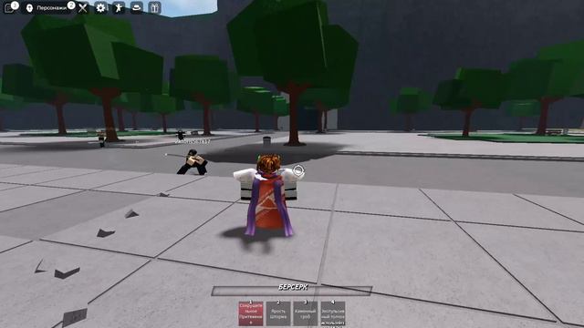 играю в сильнейшие поля