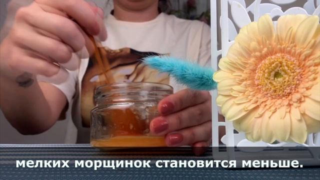 КРЕМ ДЛЯ РУК ПРОТИВ МЕЛКИХ МОРЩИН смотреть онлайн