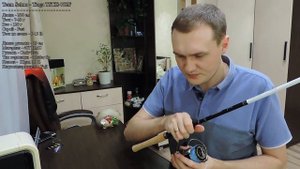 Спиннинг Team Salmo - Tioga TSTI8-752F - Пришла посылка! #43