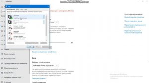 Как на Windows 10 прослушать звук микрофона в реальном времени