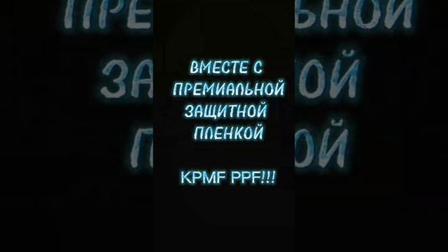 Шикуйте и блистайте!