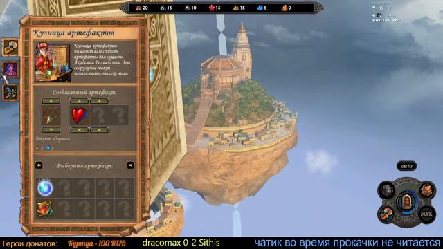 Герои 5 - HRTA. Турнир без ментора vs Sithis, 1/8 финала (bo5) смотреть онлайн