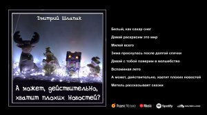 Моя музыка.mp4