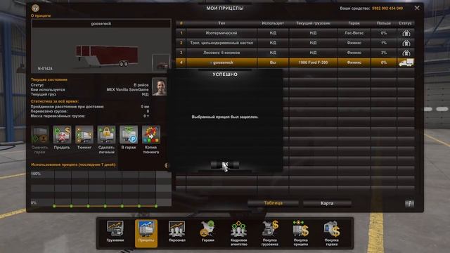 American Truck Simulator "Пикап Ford F350 86 (1.43.x)" смотреть онлайн