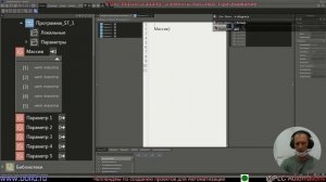 К198. Masterscada4d, элементы массива. Присваивание.