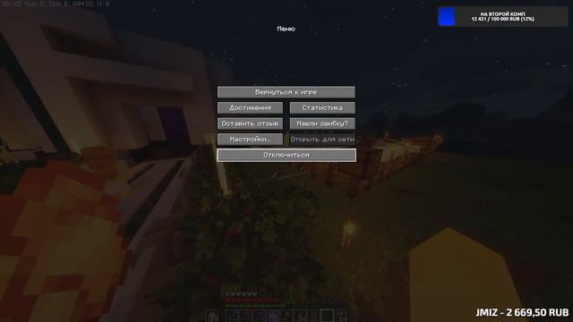 ДРУЖБАНСКОЕ ВЕЩАНИЕ // СТРИМ MINECRAFT ПРИВАТНЫЙ СЕРВЕР SDF #8