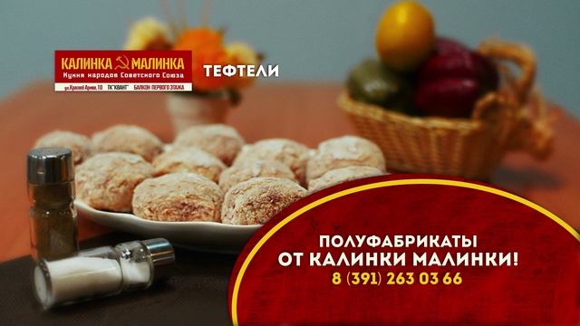 Об истории и погоде на 18 августа