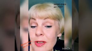 Отзыв по ДЕНАС-ПКМ и ДЕНАС-ОЧКИ