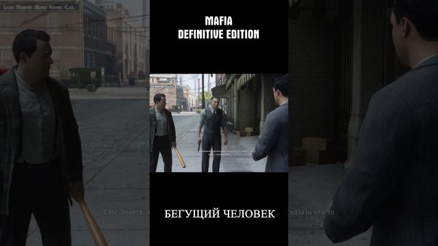 Story moments - Спасли - Mafia Definitive Edition